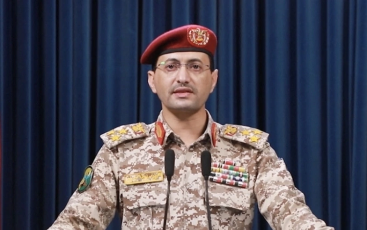 Houthi phong tỏa hàng hải cảng Haifa của Israel: Nguy cơ leo thang căng thẳng Trung Đông. Yahya Saree, phát ngôn viên lực lượng Houthi ở Yemen. Ảnh: AFP